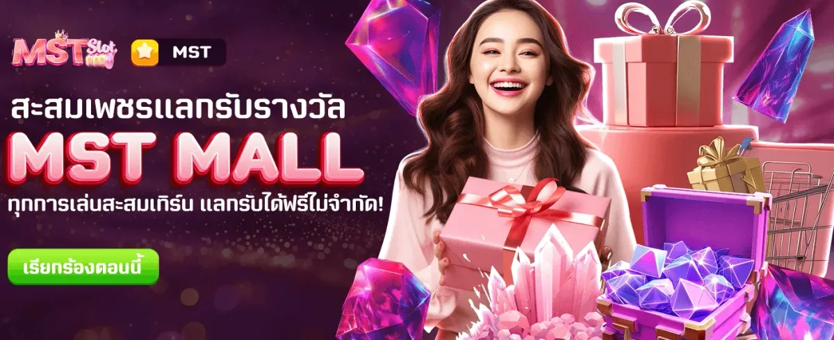 แจ็คพอตแตกทุกสัปดาห์